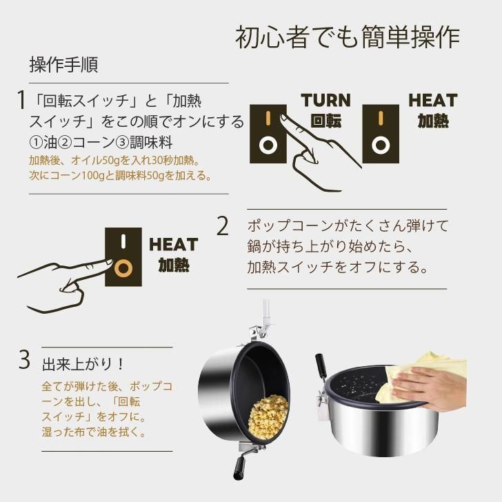 本体 業務用
