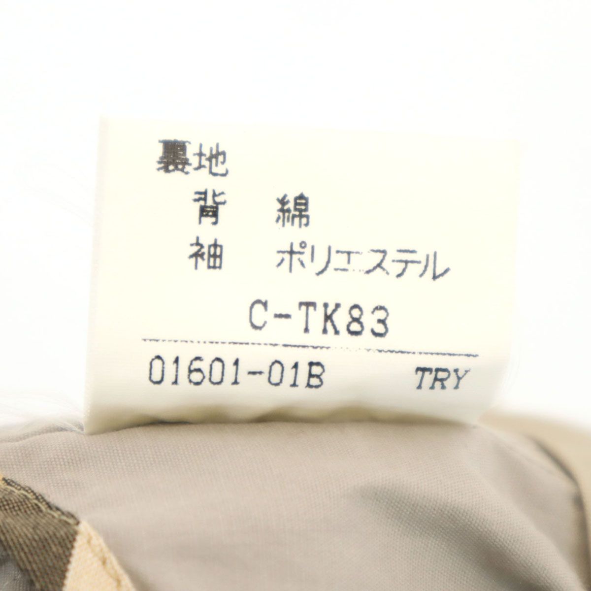 Burberrys バーバリーズ 90s オールド ステンカラーコート 92-170-5