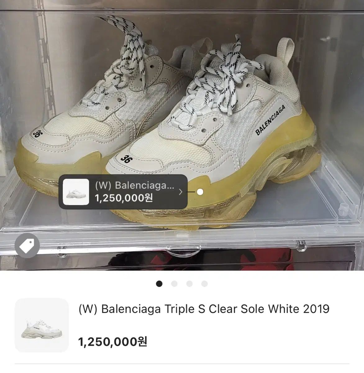 バレンシアガ BALENCIAGAトリプルS tripleSクリアソール 37