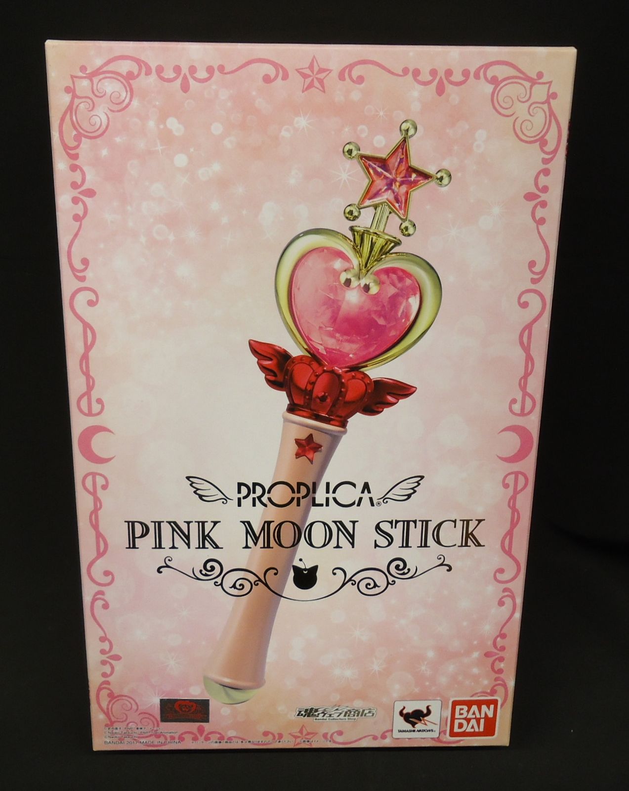 バンダイ セーラームーン25th PROPLICA ピンクムーンスティック PROPLICA ピンクムーンスティック | 美少女戦士セーラームーン