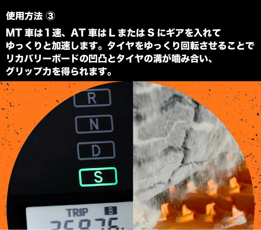 MAXTRAX MKII リカバリーボード 2枚セット マックストラックス エムケーツー Mk2 スタックリカバリー スタックヘルパー 緊急脱出 FFCRYSTALESIA_COM