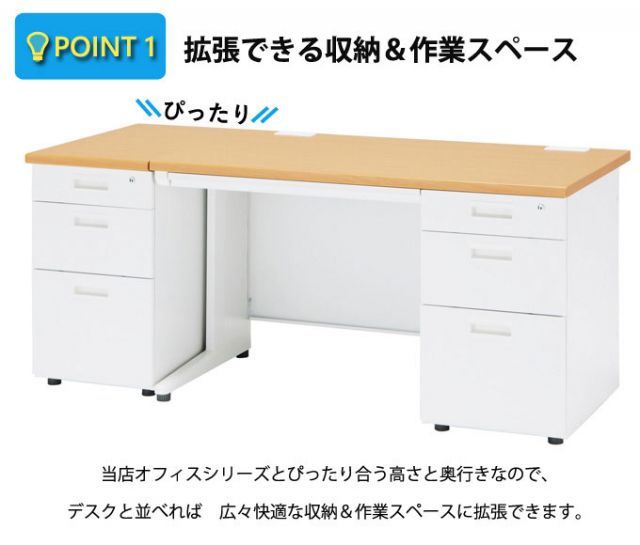 OFFICE FUNITURE オフィスファニチャー スチール脇机