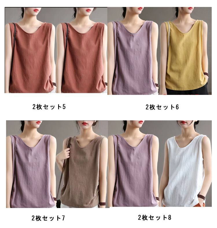 売り切りたいのでお値下げ！！BALMAIN ノースリーブ　タンクトップ　36 ラグスタイル LUXSTYLE シルケットライクタンクトップ/タンク