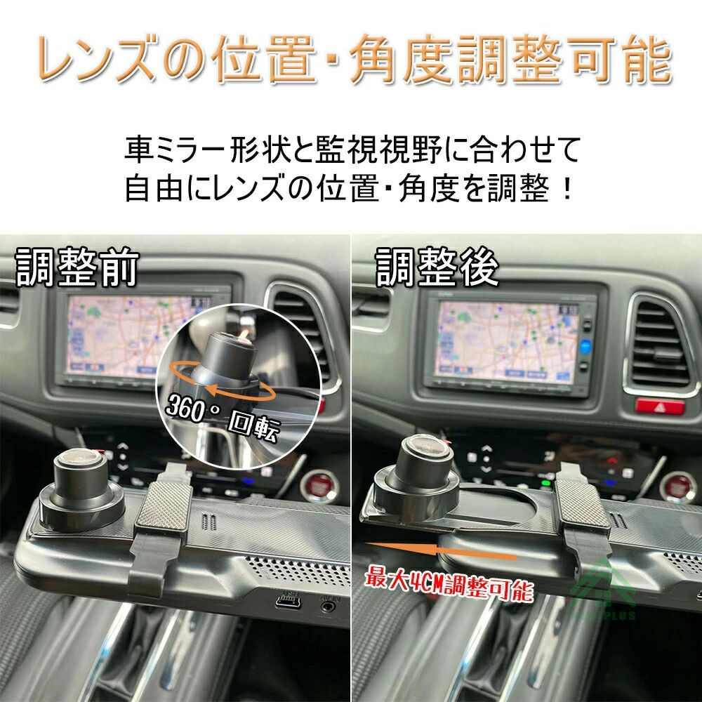 駐車監視 ループ録画