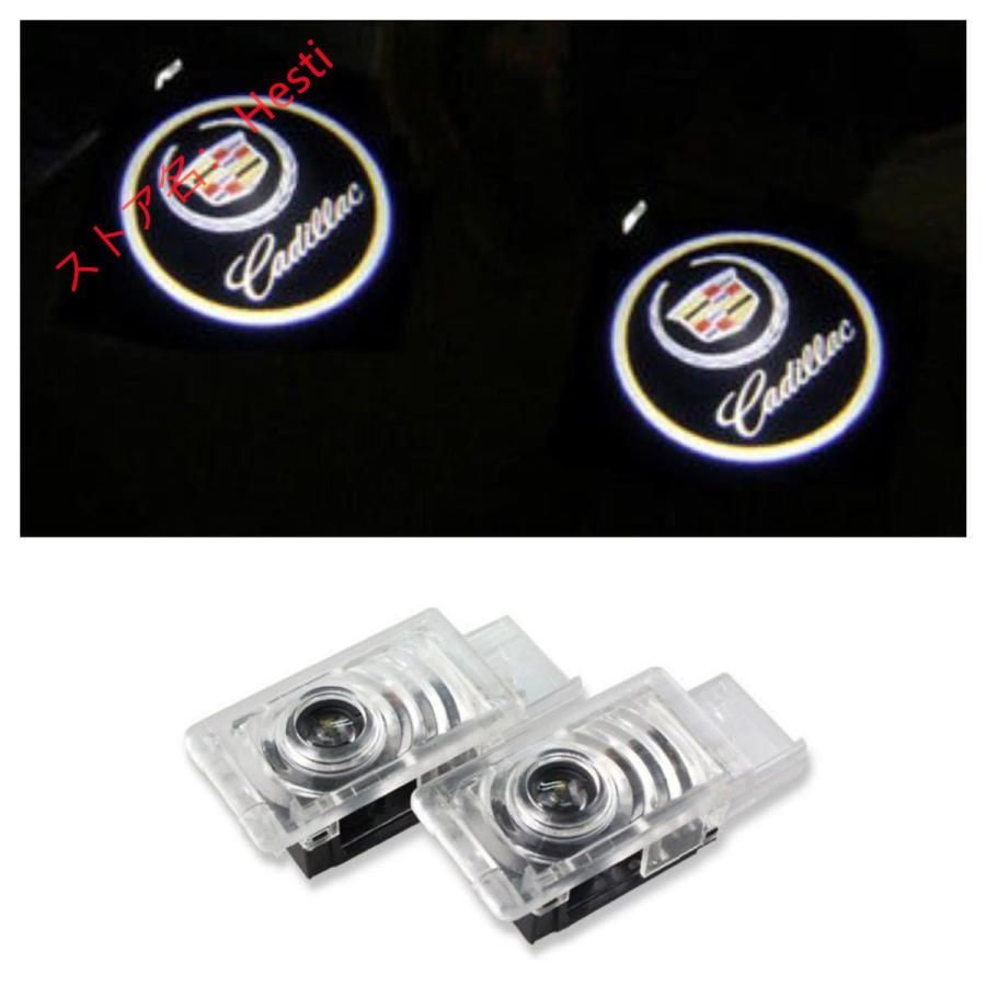 キャデラック LED ロゴ プロジェクター ドア カーテシ ランプ ライト エンブレム ウエルカムランプ エスカレード ATS CTS DTS SRX STS 