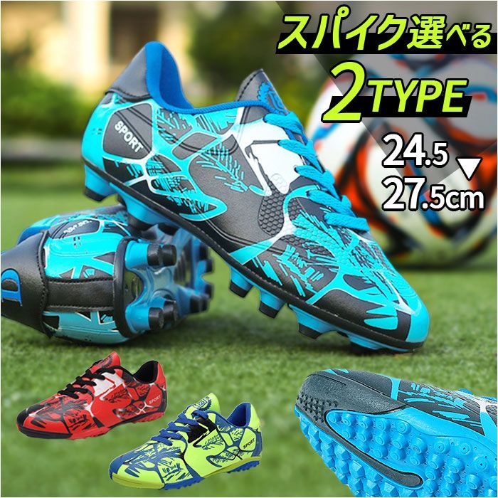 ☆ 41(25.5cm) ☆ サッカーシューズ 大人 pmyfootshoes06 サッカー