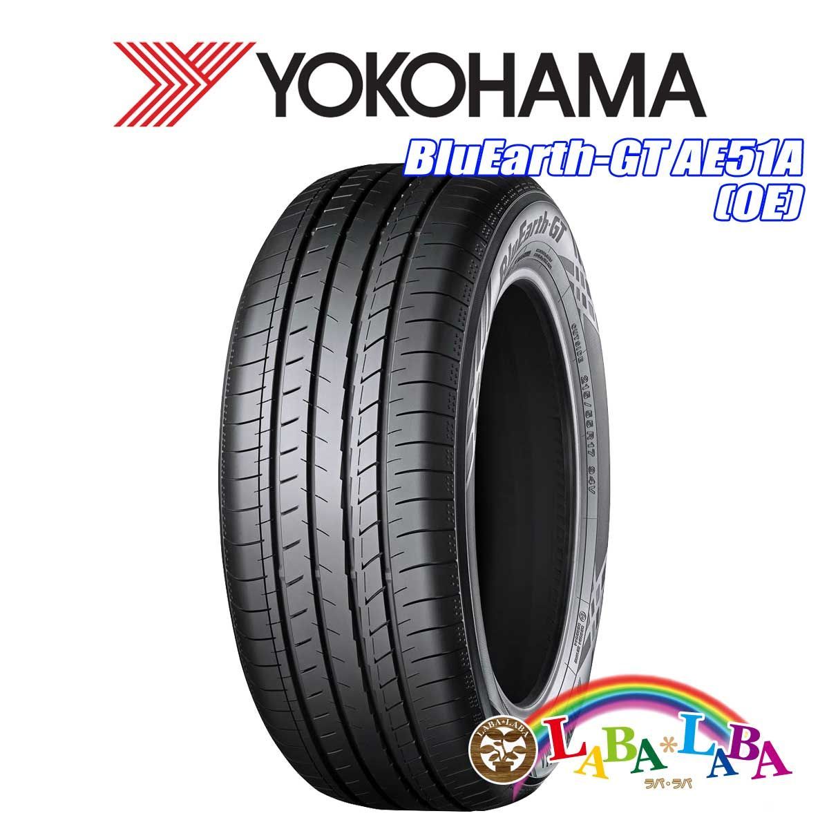 2本セット 205/65R16 95H ヨコハマ ブルーアース AE51A サマータイヤ ...