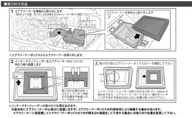 シエクル_ID]CV1W デリカD5(4N14_D-Turbo_H25/1ーH31/1)用スタンダードインテークディフューザー( 純正エアクリーナー用)[ID-SD] - メルカリ