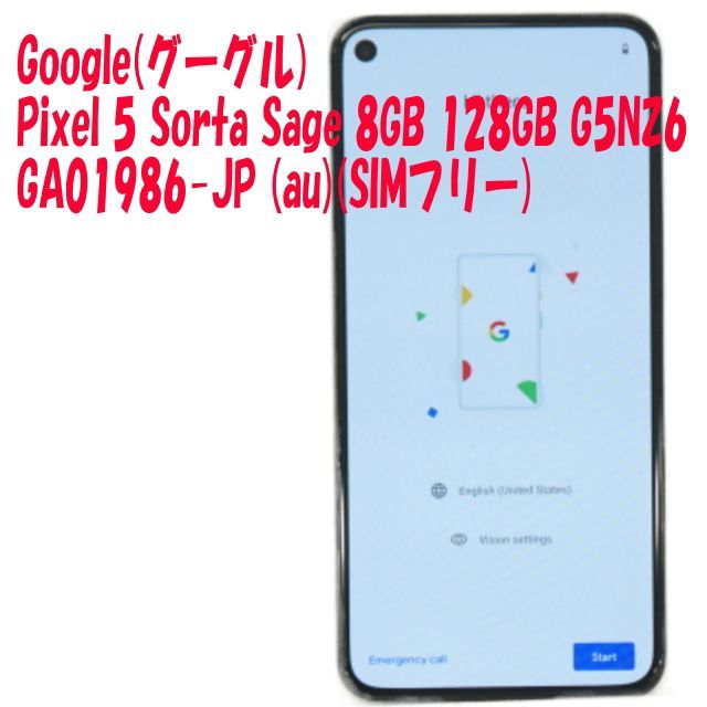 Google Pixel 5 Sorta Sage au版 SIMフリー