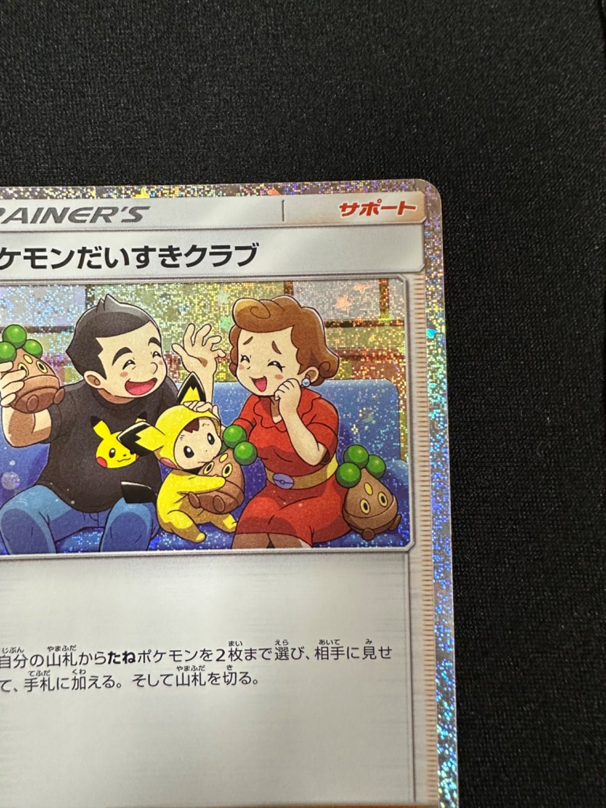 ポケモンカード　classic ポケモンだいすきクラブ200枚 ポケモンカード classic ポケモンだいすきクラブ10枚 - メルカリ