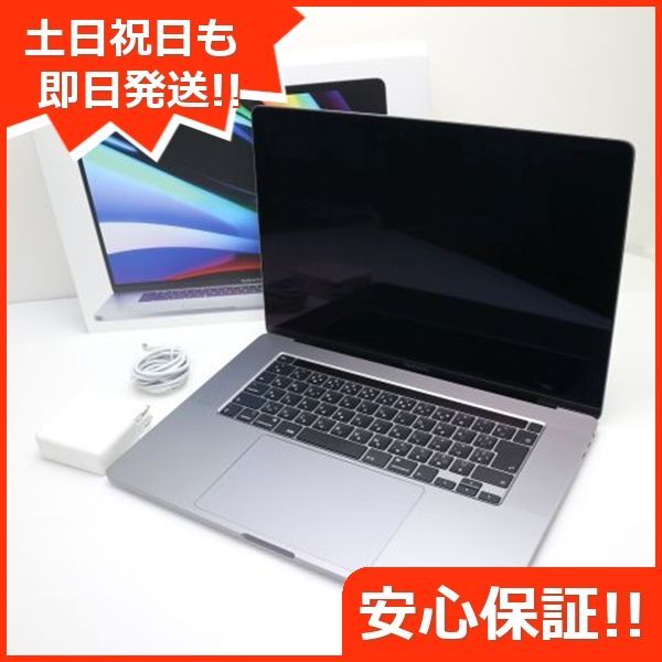 MacBook Pro 2019 16インチ 第9世代 Core i9 16GB SSD 1TB ノートパソコン Apple 土日祝発送OK 02000