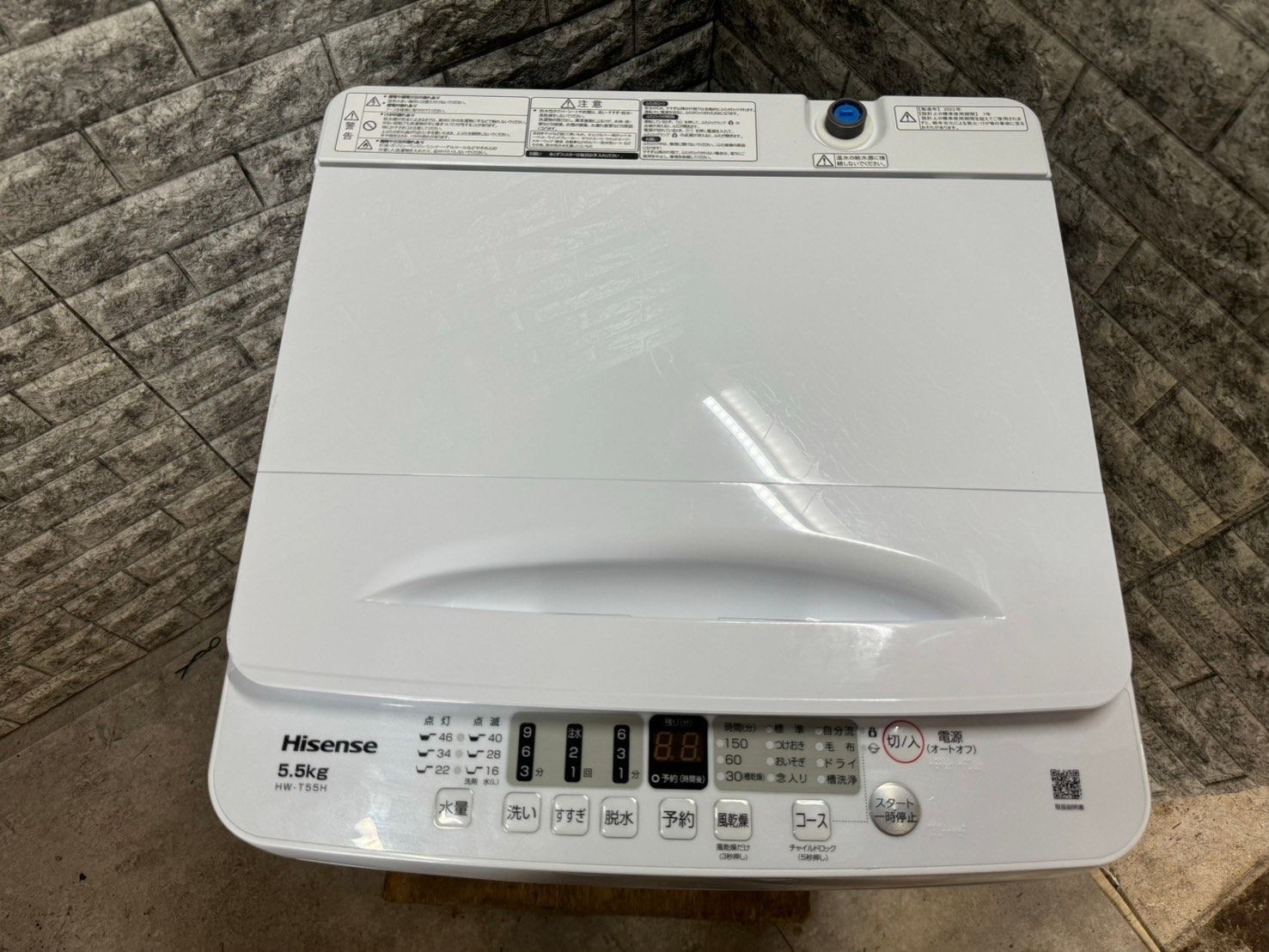 高年式 美品】大阪送料無料☆3か月保障付き☆洗濯機☆2023年  