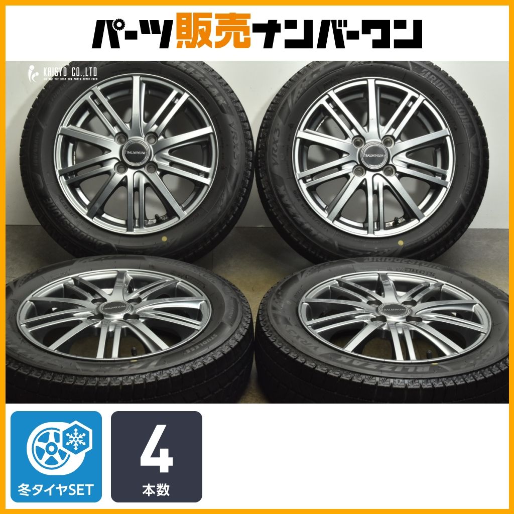 交換用に バルミナ 14in 4.5J 45 PCD100 ブリヂストン ブリザック VRX3 155|65R14 N-BOX デイズ サクラ ワゴンR アルト タント ムーヴ