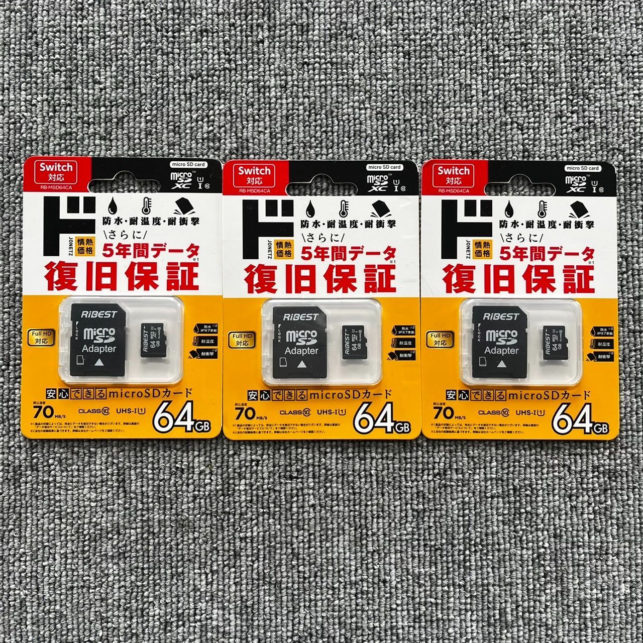 Micro SDカード 64GB×3個セット UHS-I対応 class10 RB-MSD64CA