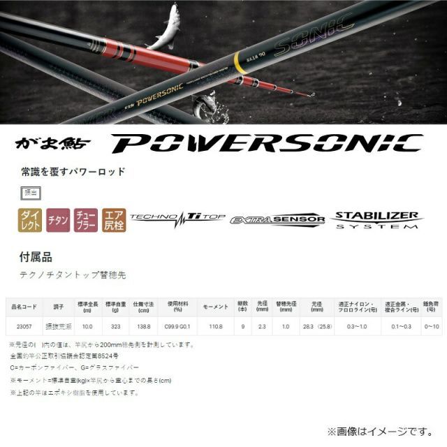 シマノ IG ハイスピード アペルト 2-420 | 釣具 釣り フィッシング