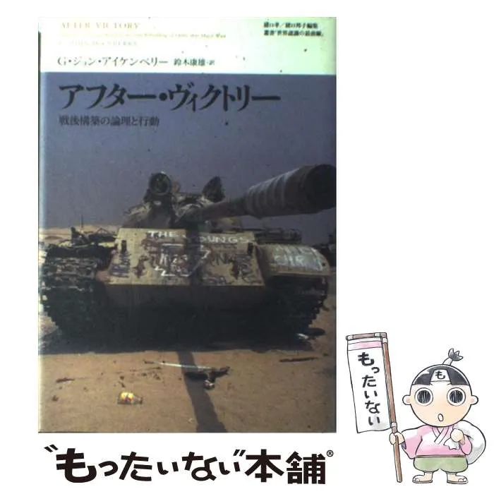 直筆サイン入り鈴木康雄作天竜川風景 直筆サイン入り鈴木康夫作 天竜川風景｜Yahoo!フリマ（旧PayPay
