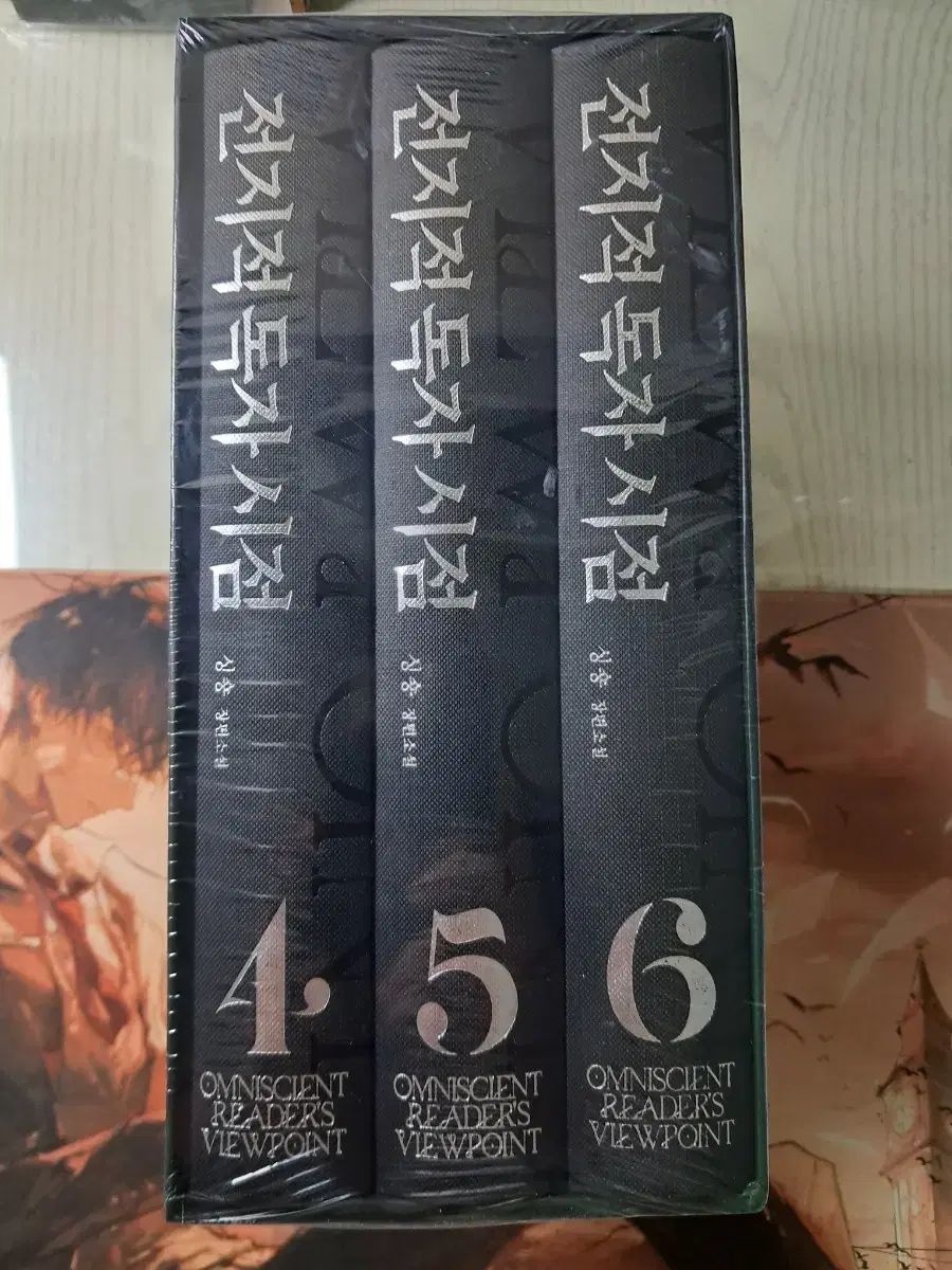 全知的な読者の視点から ハードカバー版 4 5 6 part2