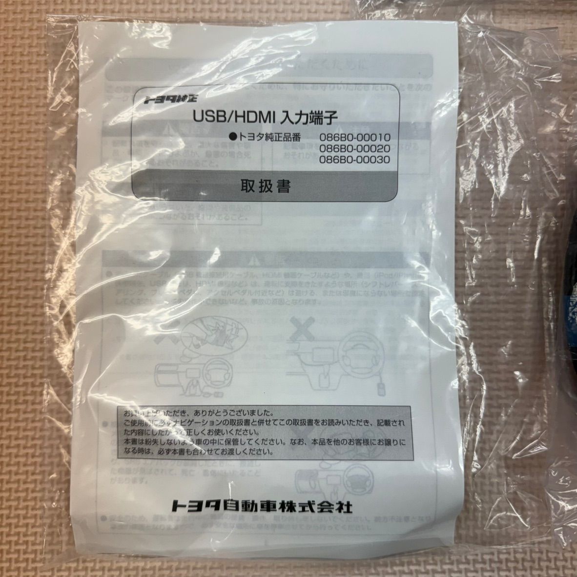 ケーブルセット