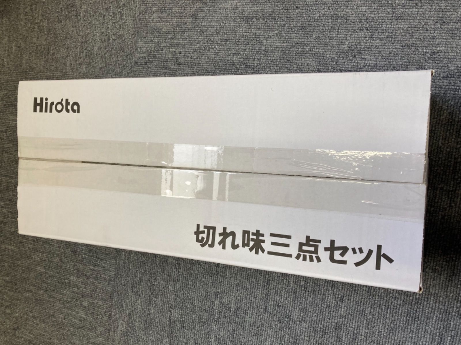 2021新発 Ｈｉｒｏｔａ 抜群の使い勝手で 誰でもプロの仕上がりに