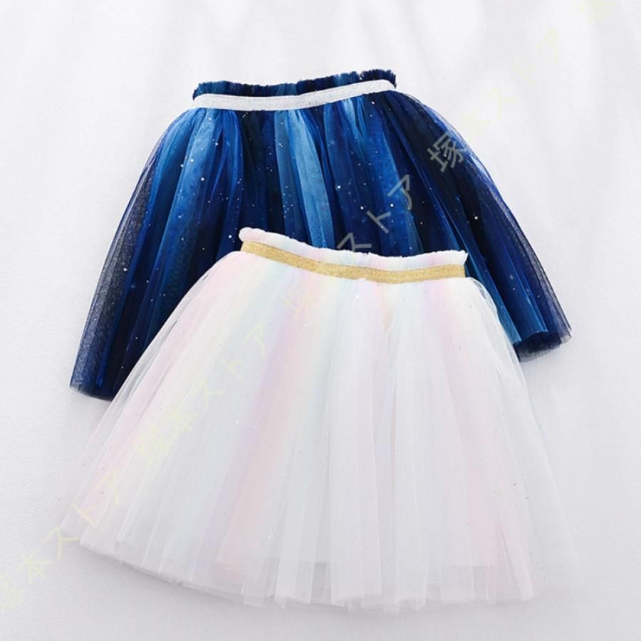 キッズ 女の子 チュール スカート 子供服 子供 ウエストゴム チュチュ スカート 夏 ダンス衣装 演出服 チュチュ ふんわり プリンセススカート 誕生日 kkkpfi