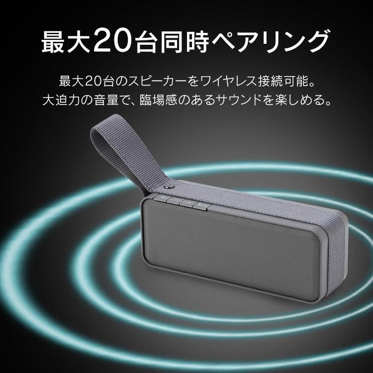 アイリスオーヤマ スピーカー Bluetooth 防水 小型 ２台同時 通販