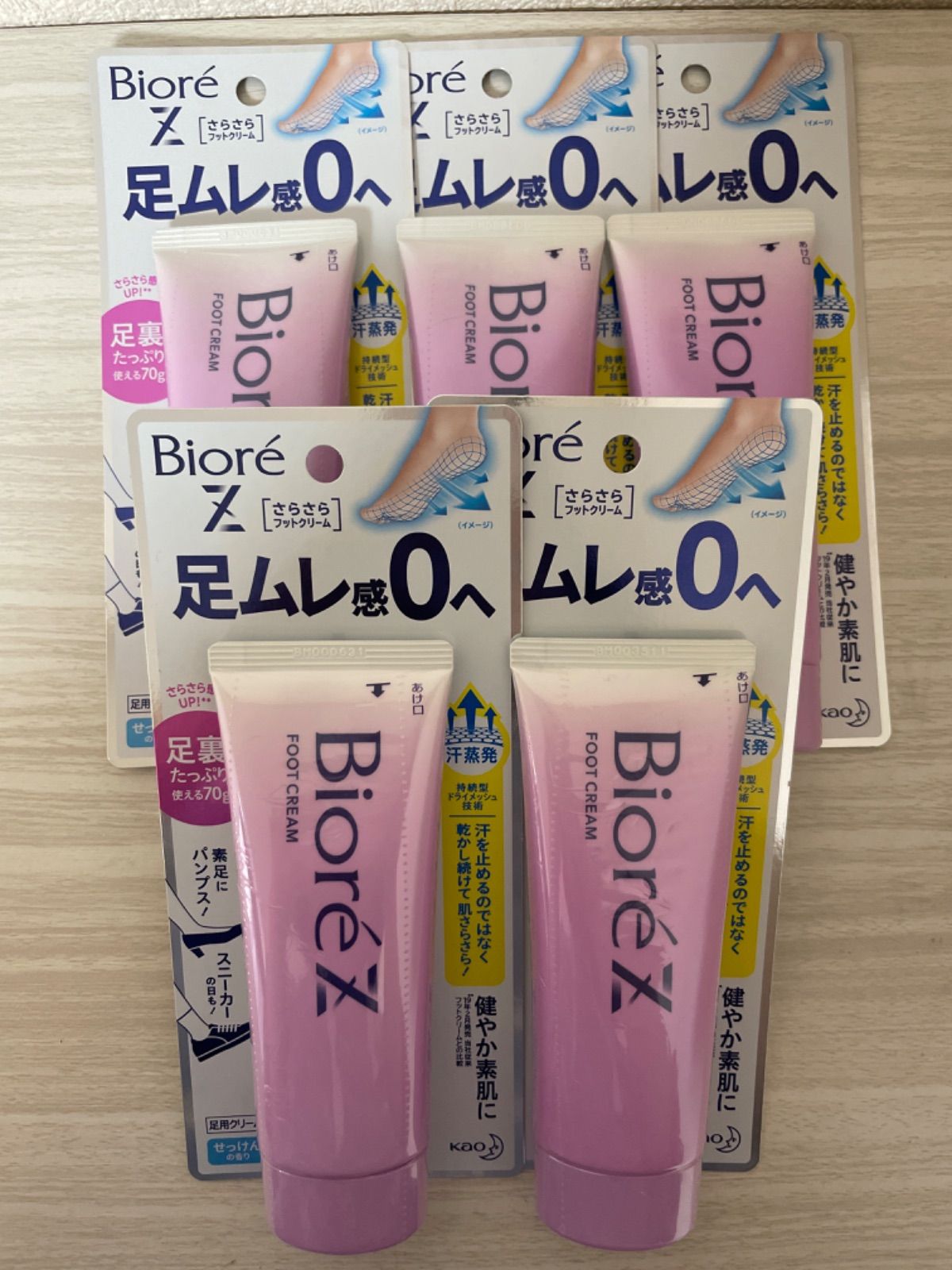 ビオレZ さらさらフットクリーム せっけんの香り 50g 5本 - フットケア