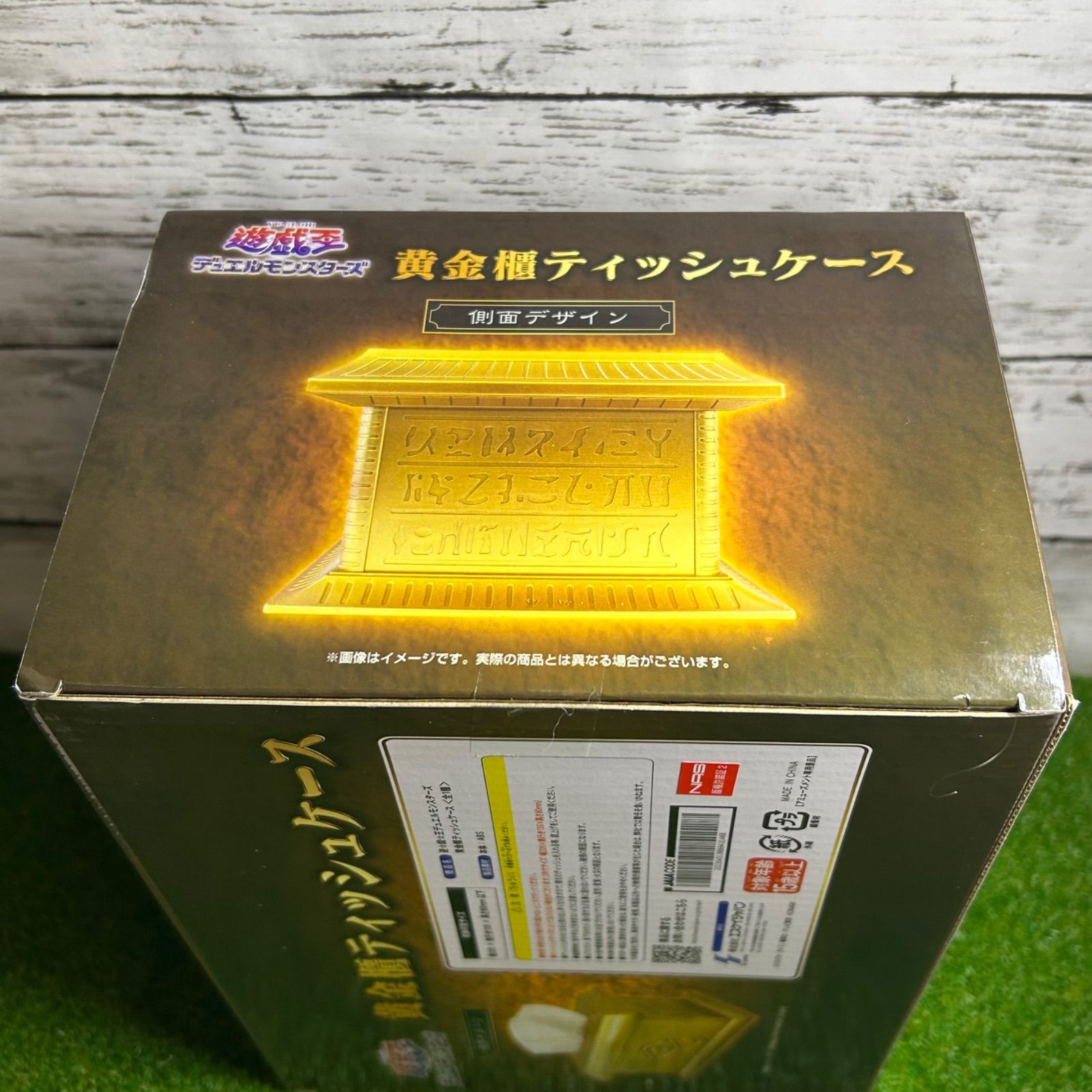 遊戯王 黄金櫃ティッシュケース フィギュア ブルーアイズ レッドアイズ 81sc-MwWQpL._UF1000,1000_QL80_.jpg