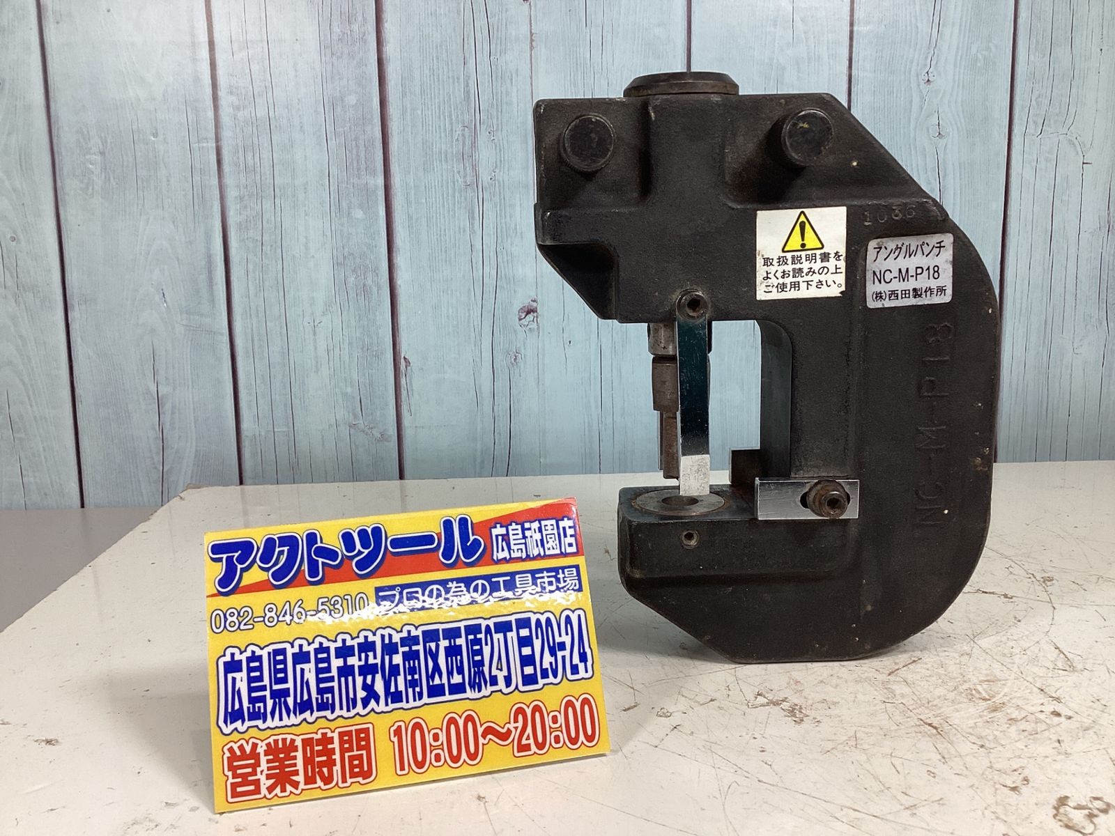 十手 鉄製 象嵌入唐木台付 与力 同心 火盗改め 節約