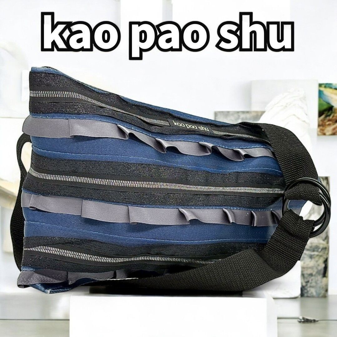 個性が走る斜線美✨ kao pao shu カオパオシュウ ショルダーバッグ