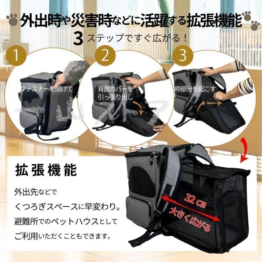 ペットキャリー