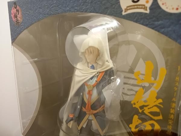 刀剣乱舞　山姥切国広1/8スケールフィギュア　グッスマ　オランジュ・ルージュ 山姥切国広