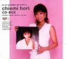CD】堀ちえみ CD-BOX ~ぼくらのベスト3 84-87 - メルカリ