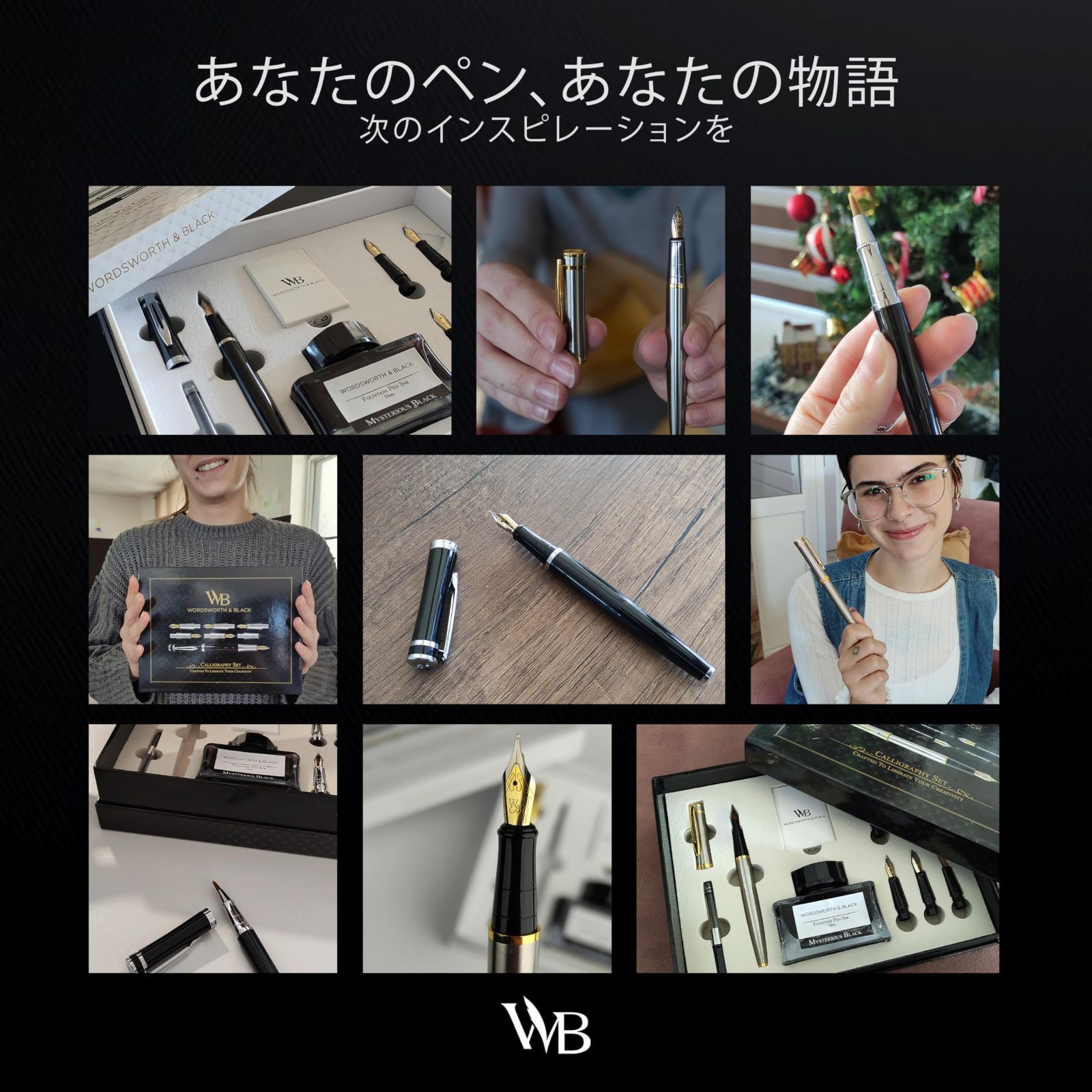 インクカートリッジ6本