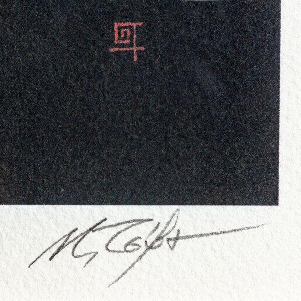 千葉政助】 「夏・憩」 版画 - メルカリ