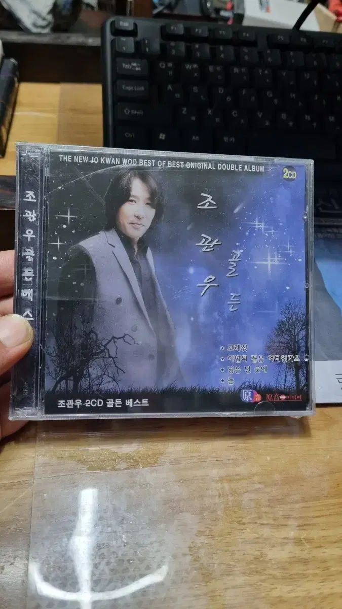 チョ グァンウ ゴールデン G en BEST ベスト 2CD CD 未開封