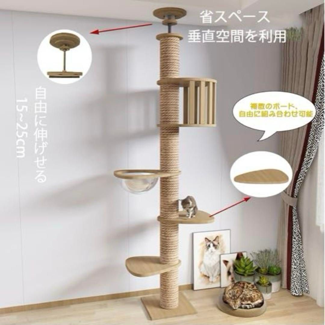 突っ張りタイプ 木製