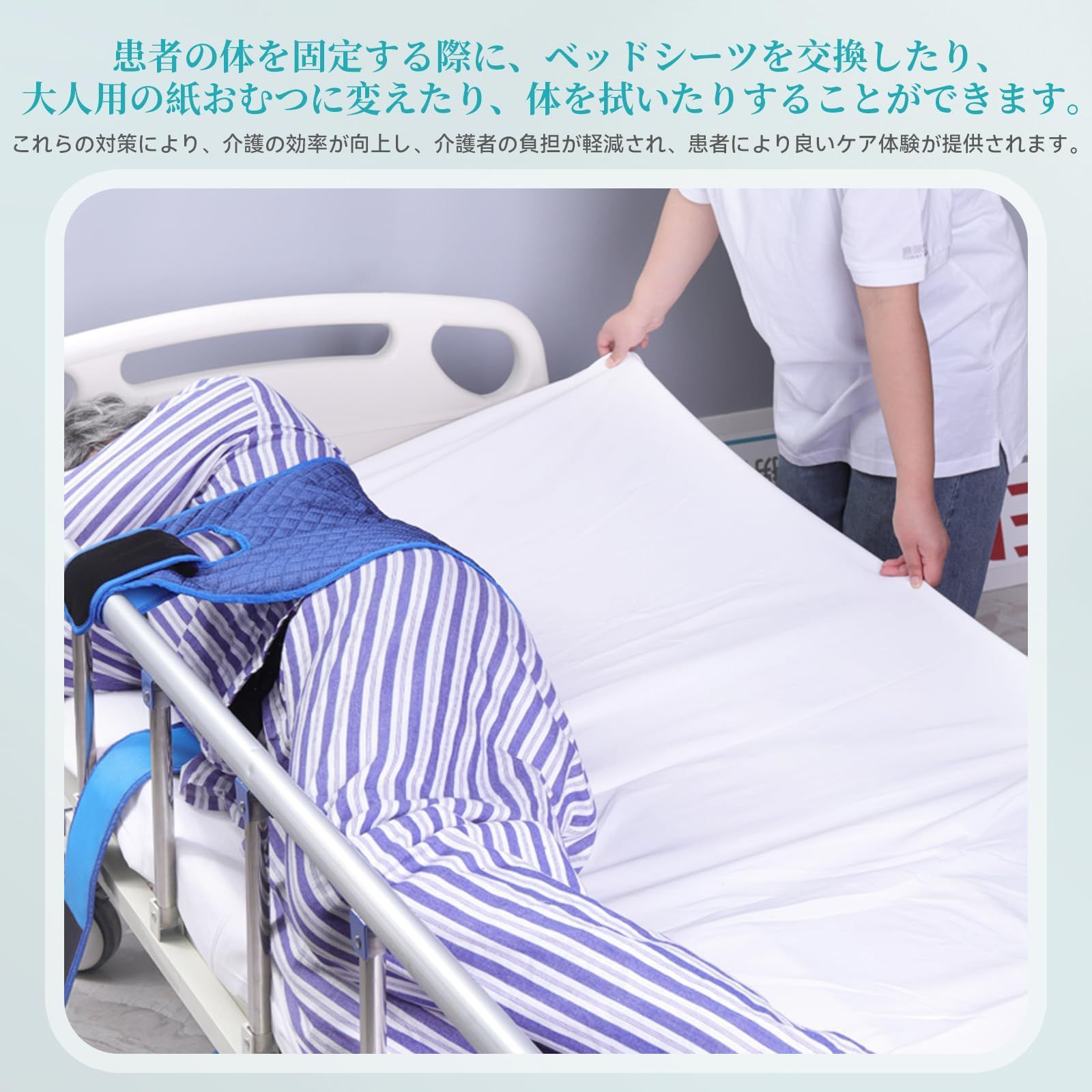 介護ベッド