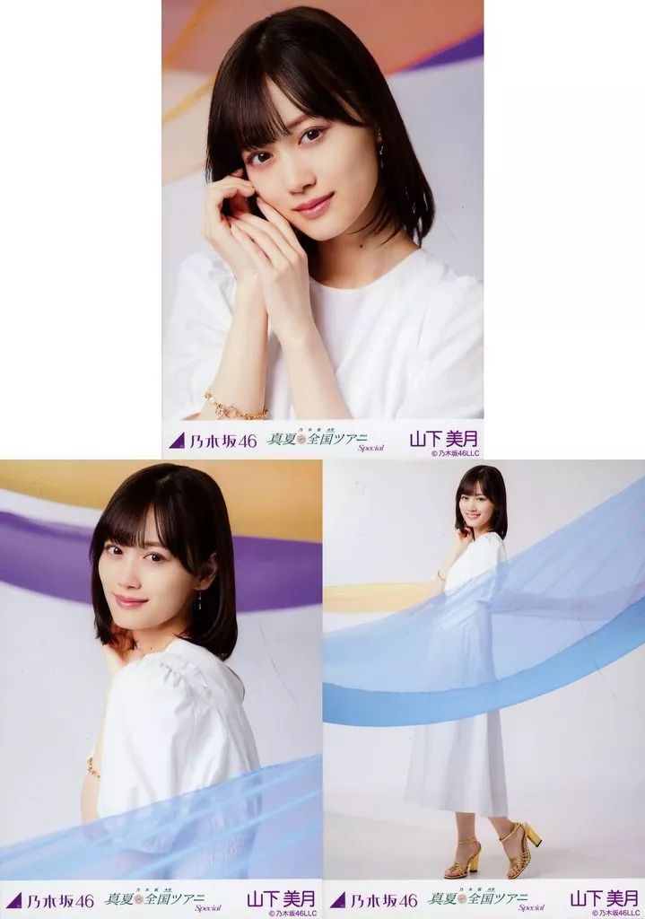 中古】生写真(乃木坂46) ◇山下美月/乃木坂46 真夏の全国ツアー