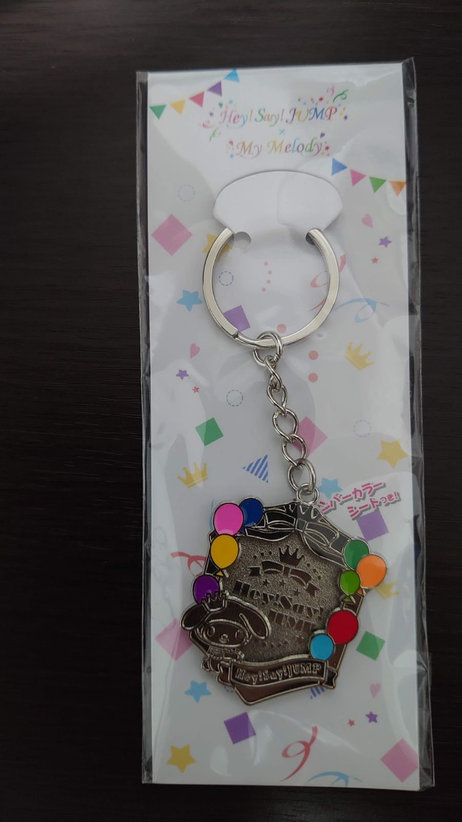 Hey!Say!JUMP マイメロディ フォトフレームキーホルダー Amazon.co.jp: Hey! Say! JUMP×マイメロディ フォトフレーム