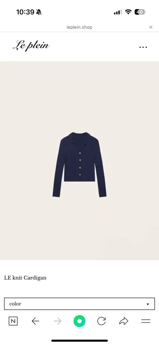 Le Plein le カーディガン 白 ネイビー プロムブラウス