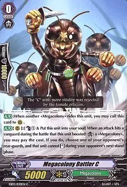 中古】ヴァンガード EB03/030EN[C]：Megacolony Battler C/メガ