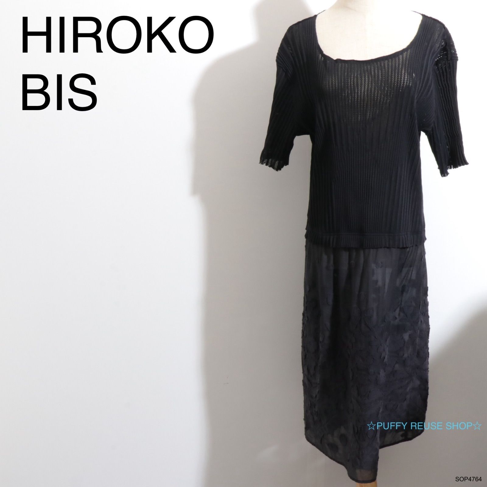 ☆訳あり☆ HIROKO BIS ヒロコビス ワンピース 膝丈 半袖 シアー