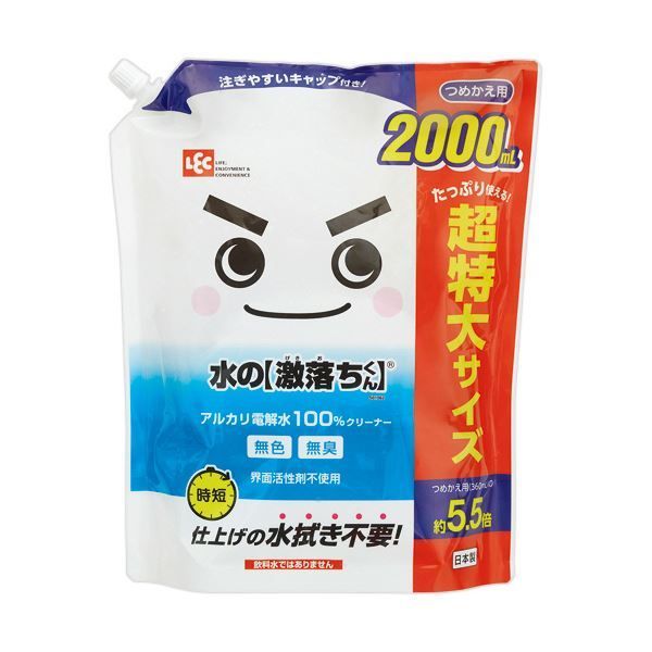 まとめ レック水の激落ちくん つめかえ用 2000mL 1本 ×10セット