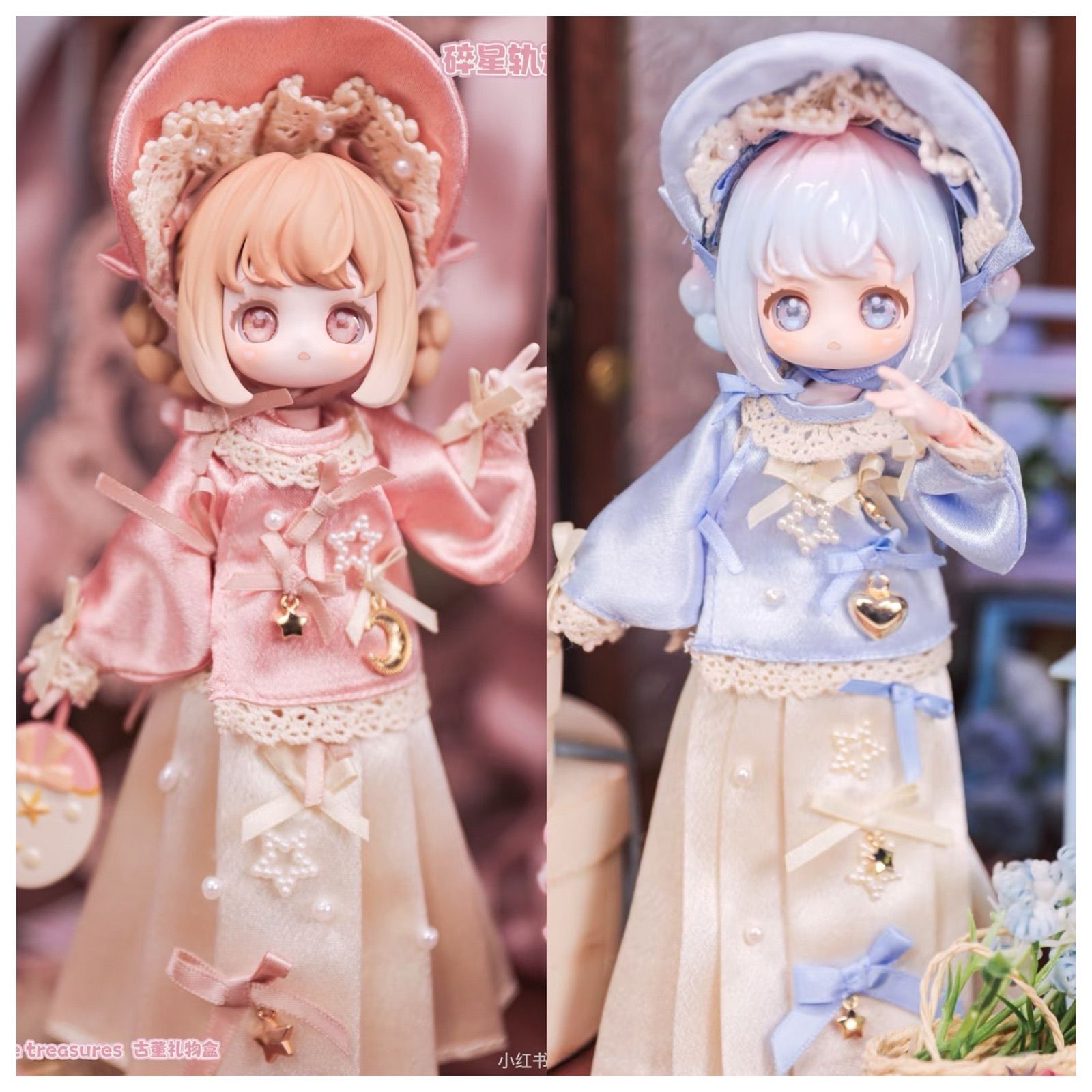 2点 ｜ Vintage Treasures 古董礼物盒 碎星轨迹kiseki” アンティークギフトボックス” 1|12 MJD Doll 人形人偶 BJD球体関節可動ドール モデル 粉色琳琅语 蓝色琳琅语 Size 高さ13.5cm 2点