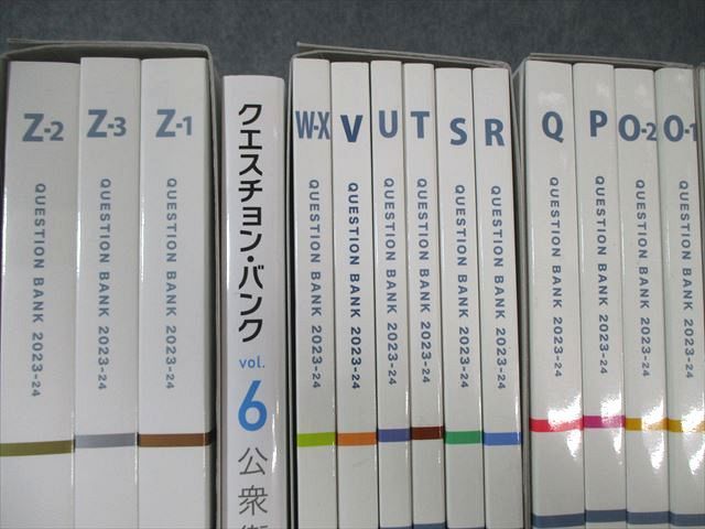 クエスチョンバンク vol.1-5 2023-24 QB 医師国家試験 クエスチョン
