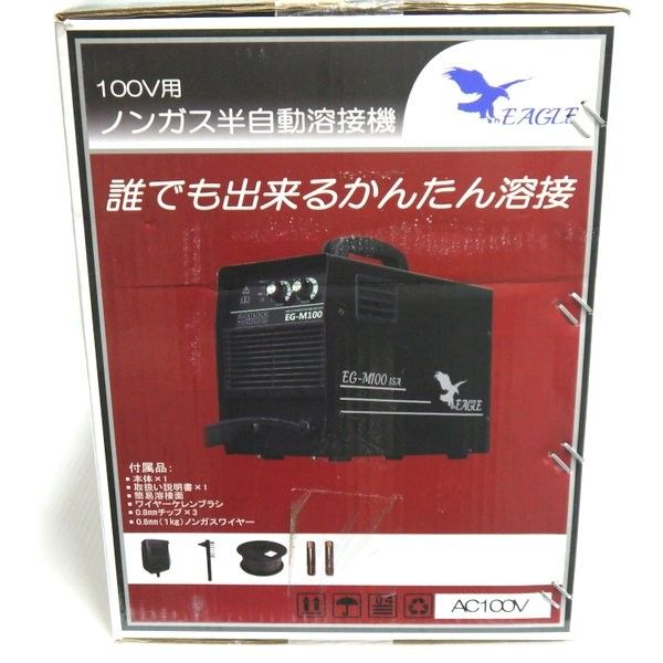 セイビ 100V用 ノンガス半自動溶接機 EAGLE EG-M100 未使用 未開封 