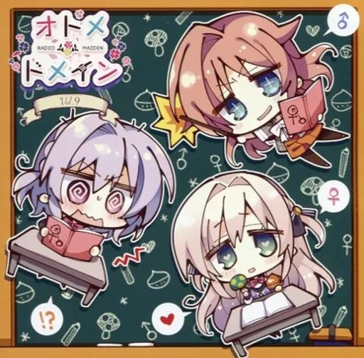 中古 ラジオCD ほめられてのびるらじおZ Vol.13 中古アニメ系CD ラジオ