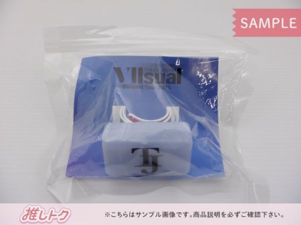 りゅら様　TravisJapan ペンライト　VIIsual Travis Japan VIIsual ペンライト - メルカリ