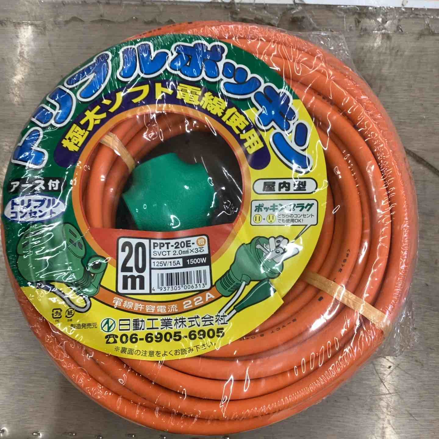 Panasonic WHF 21033WP 10個入り×3箱 延長コード 延長コード 30cm 0.3m