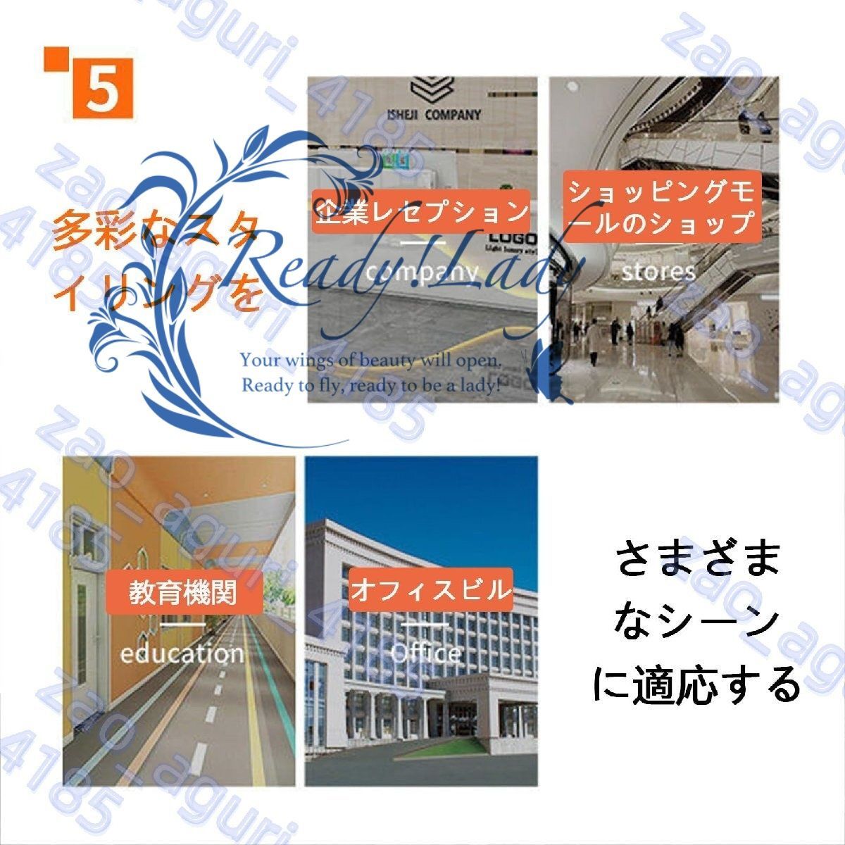 木製のレセプショ